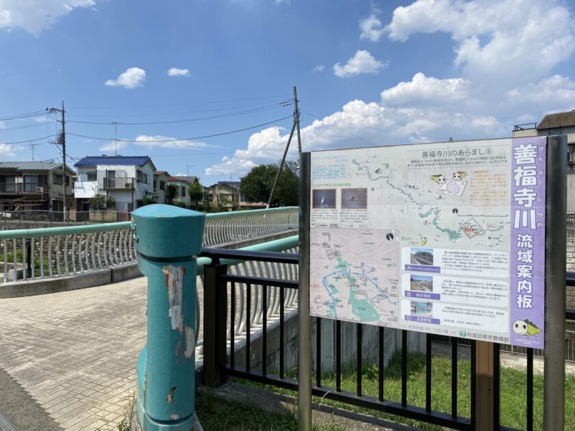 善福寺川武蔵野橋