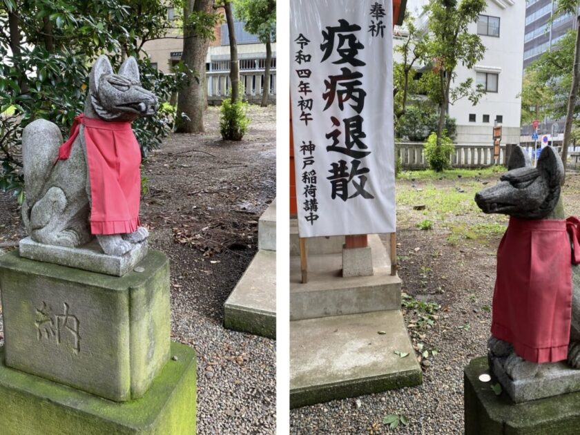 大國魂神社稲荷神社