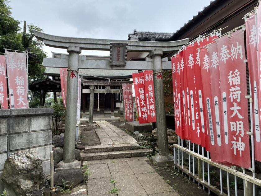 精進場稲荷神社