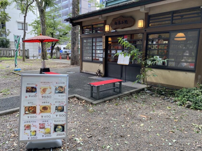 大國魂神社茶屋