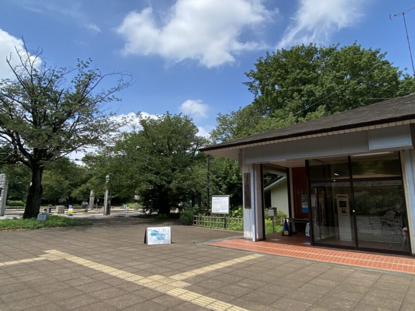 武蔵野公園サービスセンター