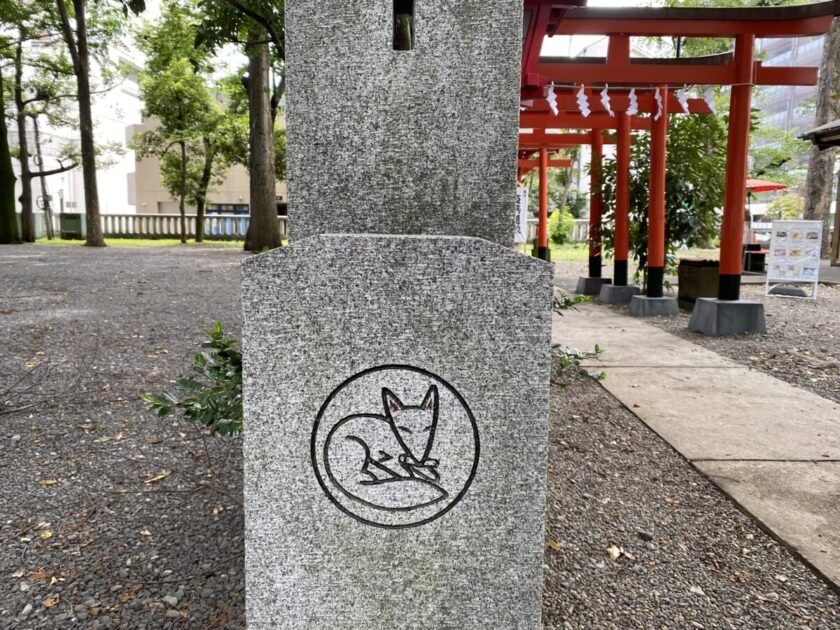 大國魂神社稲荷神社