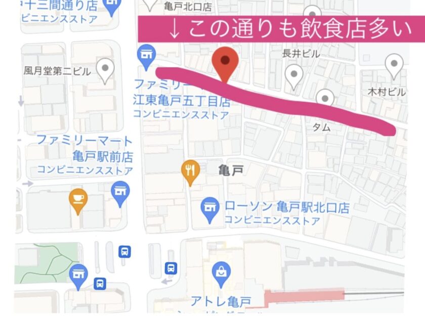 亀戸駅周辺飲食店マップ