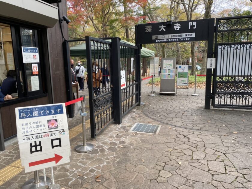 神代植物公園深大寺門