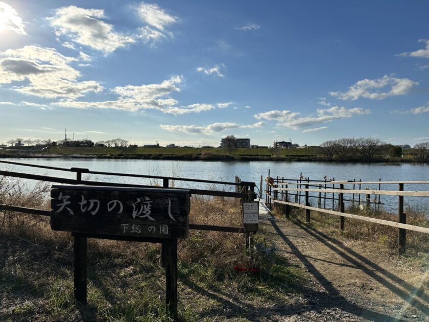 矢切の渡し松戸