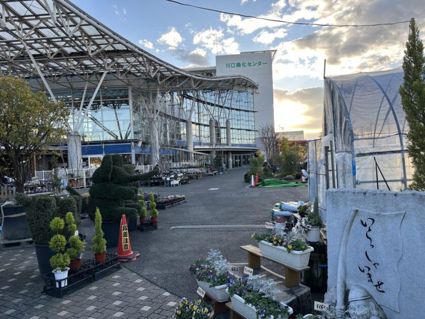 埼玉道の駅