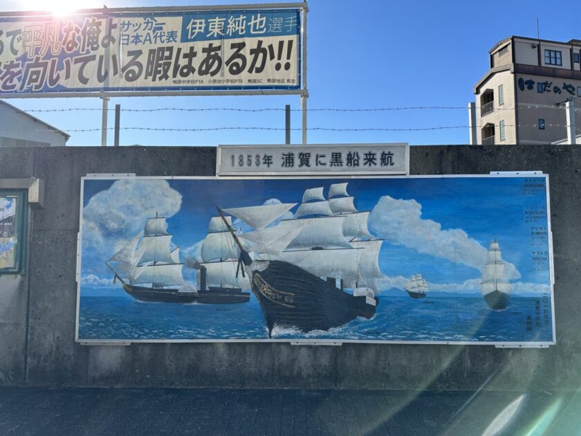 浦賀黒船来航