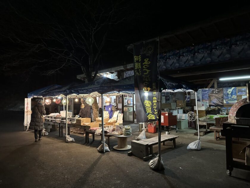 尾ノ内渓谷氷柱売店