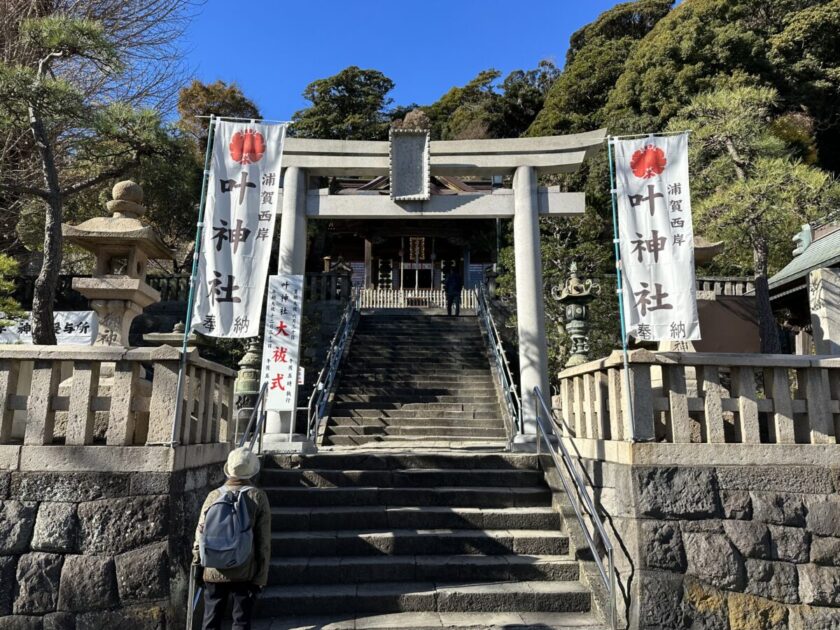 叶神社