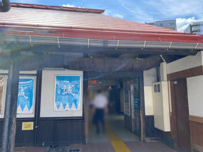 日野駅