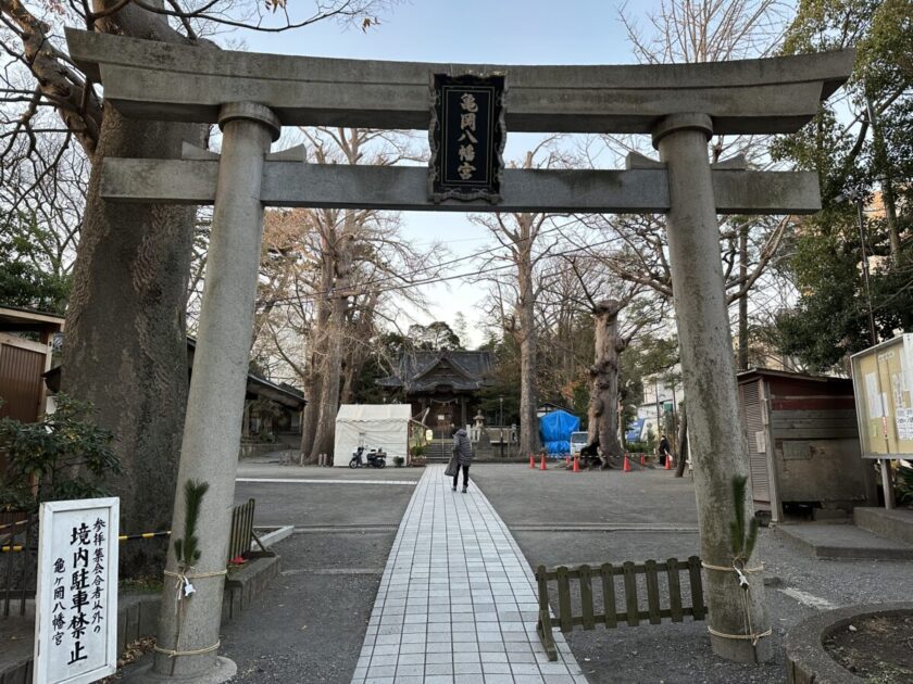 亀岡八幡宮