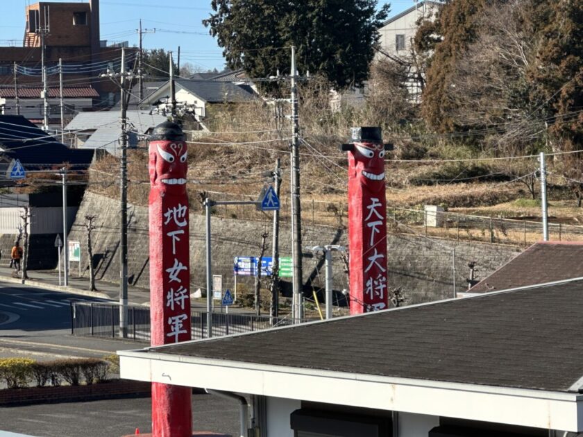 高麗駅