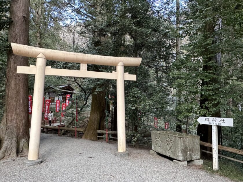 宝玉稲荷神社