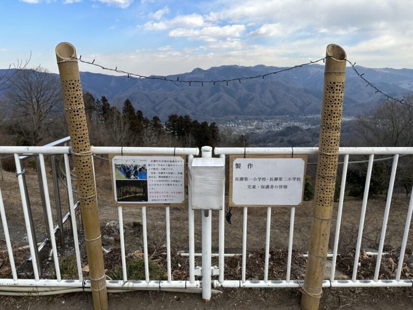 宝登山ロープウェイ頂上からの景色