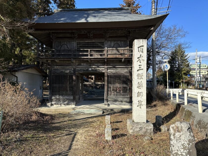 法養寺薬師堂