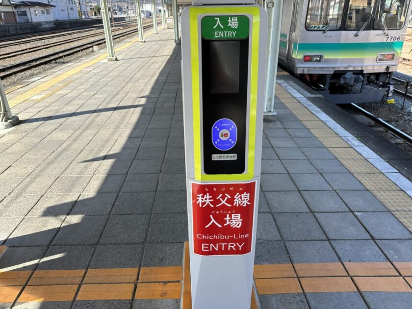 寄居駅の秩父線乗り場