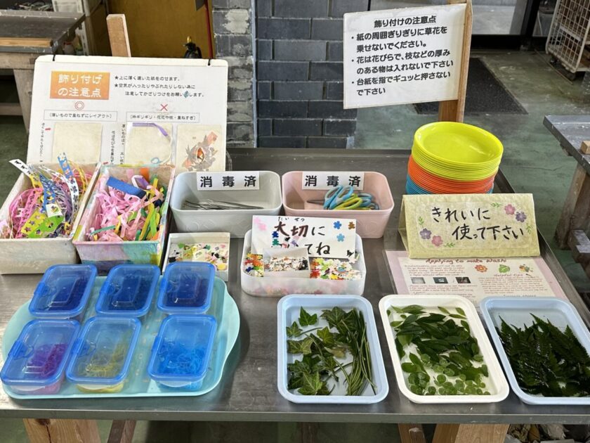 埼玉伝統工芸会館の紙すき体験工房