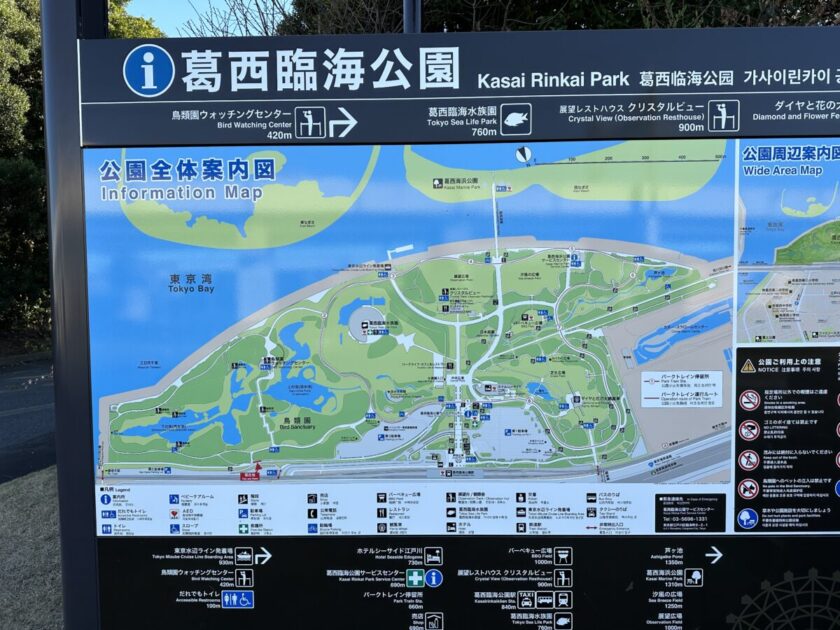 葛西臨海公園の園内マップ