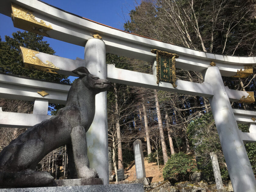 三峰神社