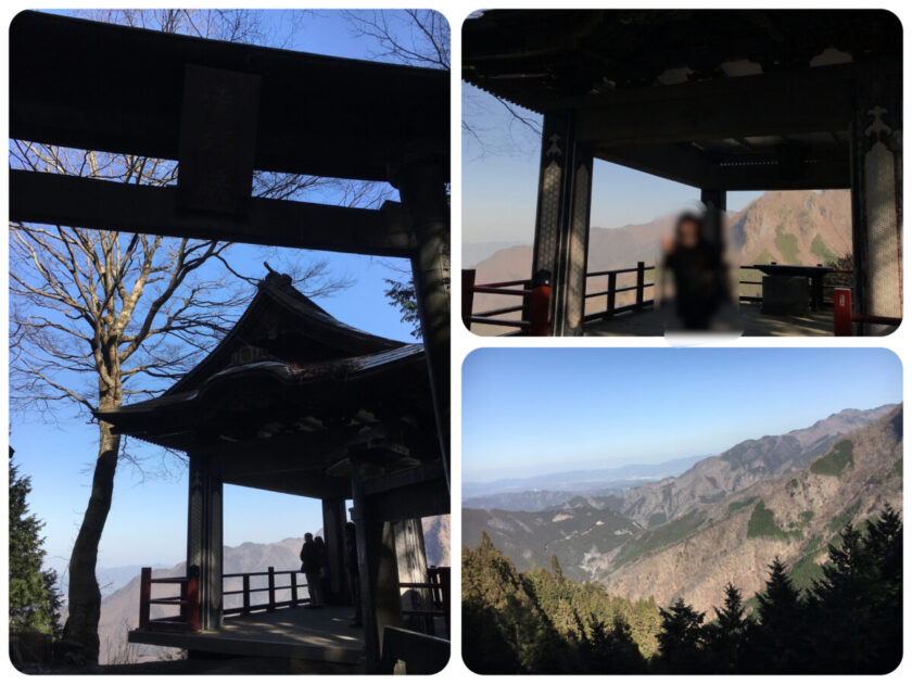 三峯神社