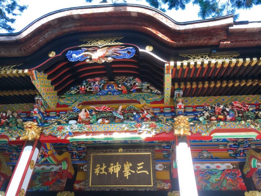 三峯神社