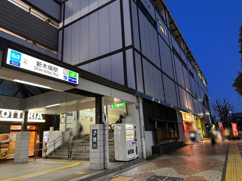 新木場駅