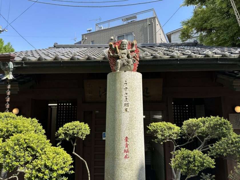 トイレの神様うすさま明王