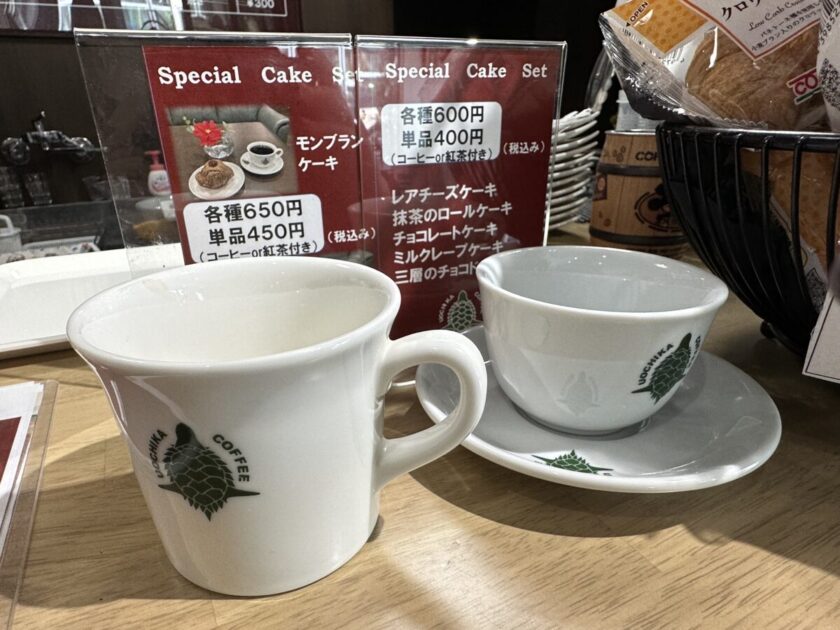 入間市UOCHIKA COFFEE