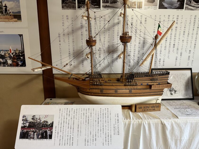 伊東と洋式帆船