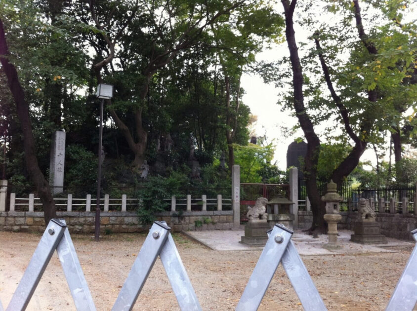 目黒不動尊八大童子の山