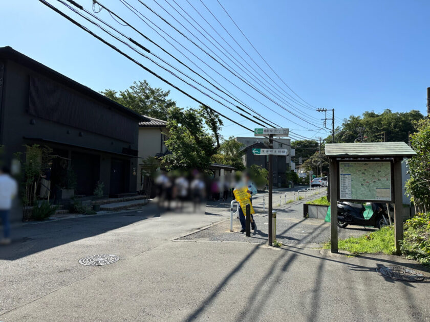 北鎌倉駅東口から明月院まで