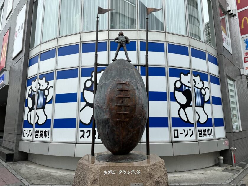 熊谷駅ラグビーボール