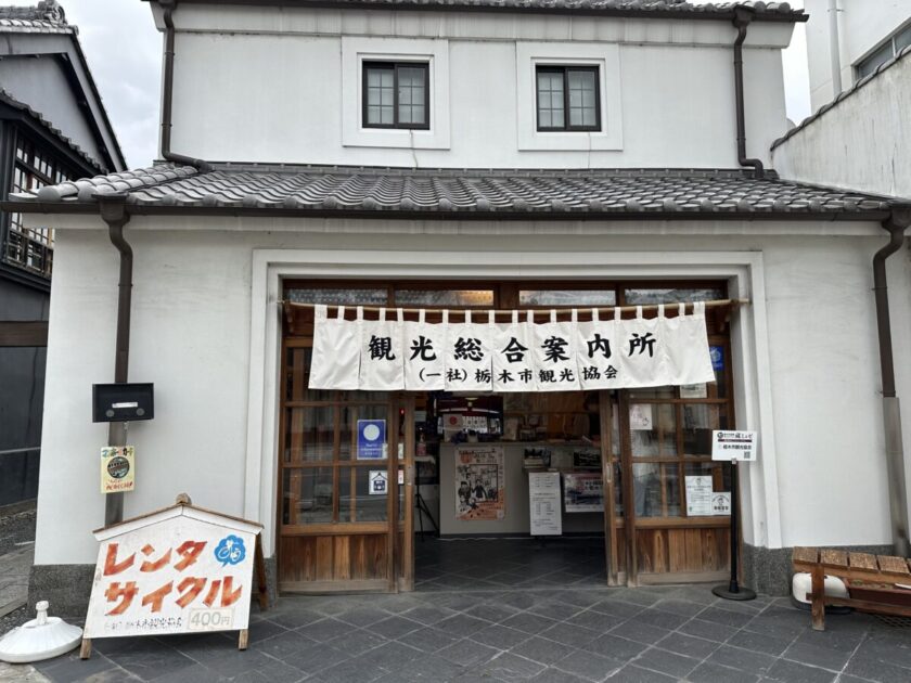 マンホールカード栃木市観光協会