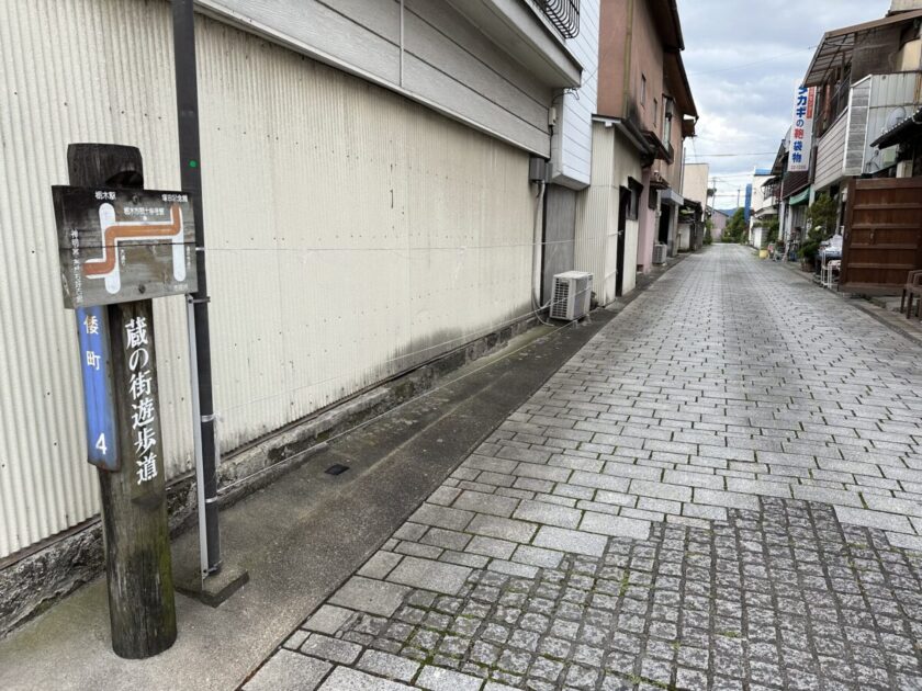 蔵の街遊歩道