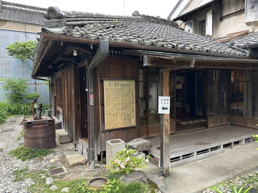 栃木市郷土参考館