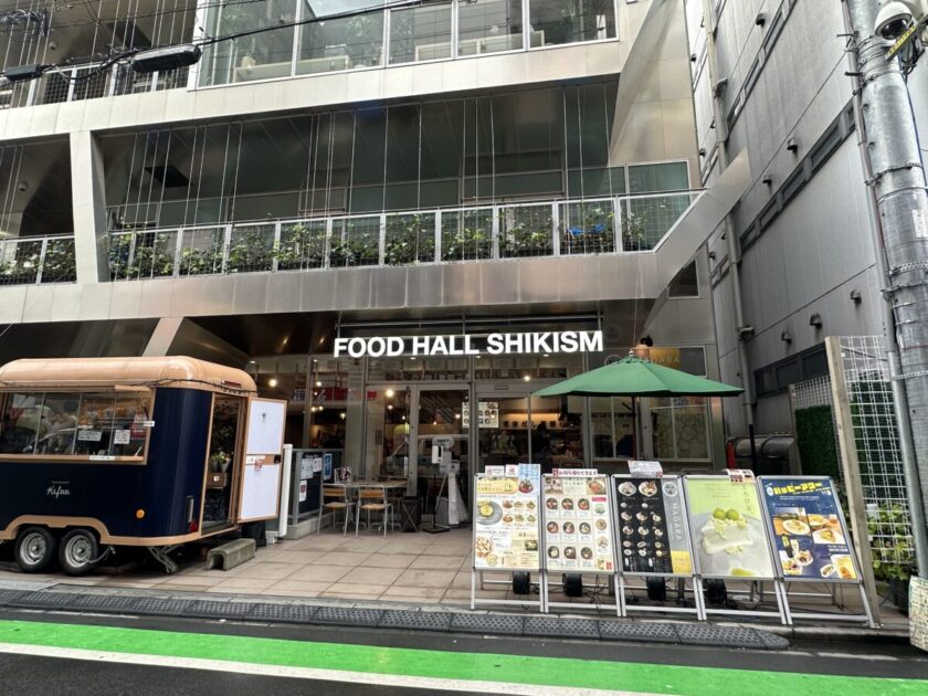 志木FOOD HALL SHIKISM
