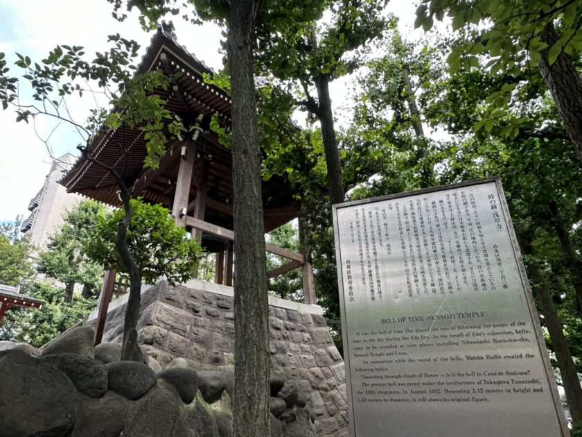 時の鐘（浅草寺）