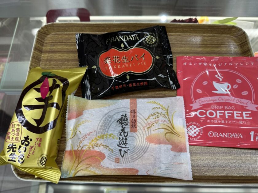 千葉土産のお菓子