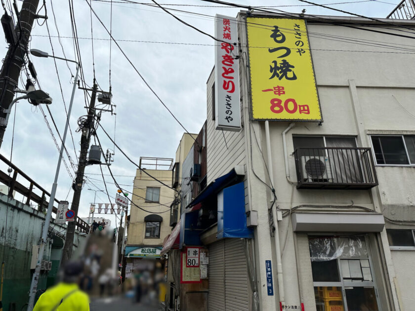 鶯谷飲み屋