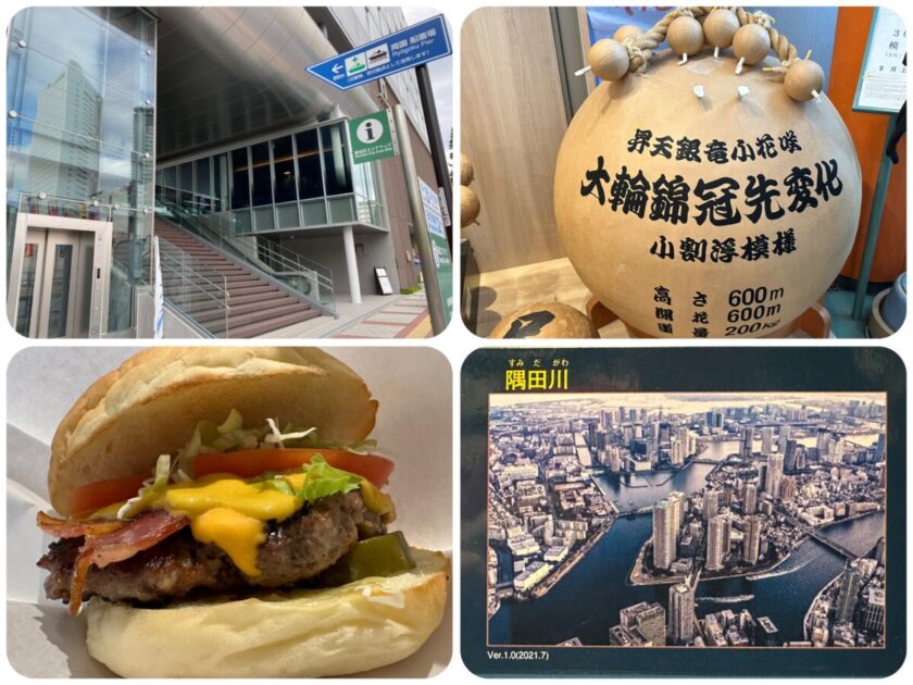 隅田川KAWAカード@東京両国散策【横綱バーガー＆花火資料館】