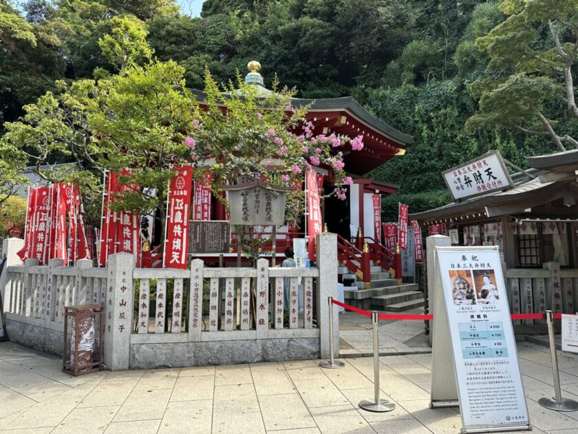 江島神社辺津宮の八角堂