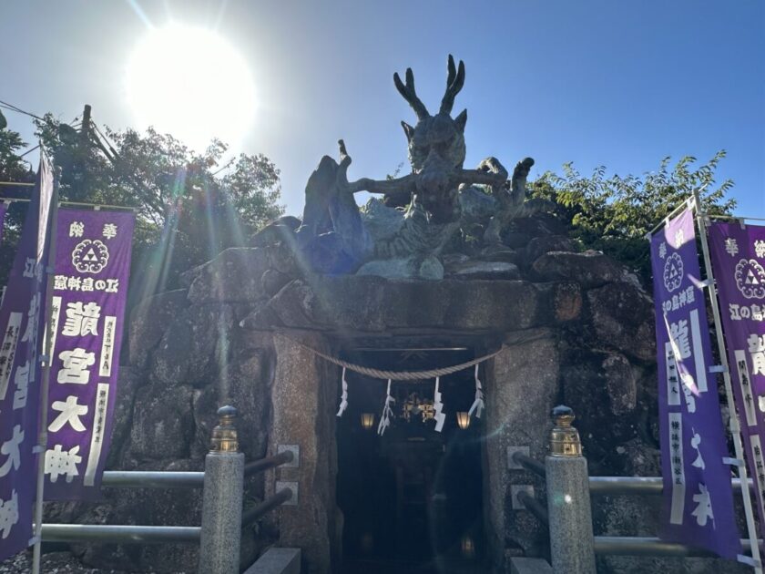 江島神社龍宮