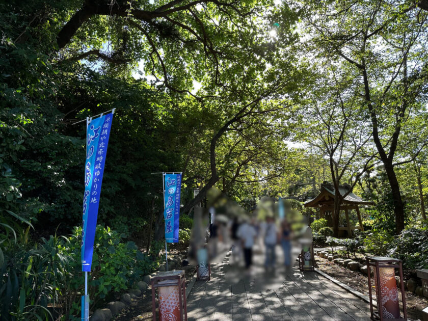 江の島岩屋までの道