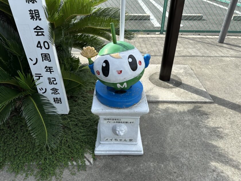 マンホールカード明和町「メイちゃん家」