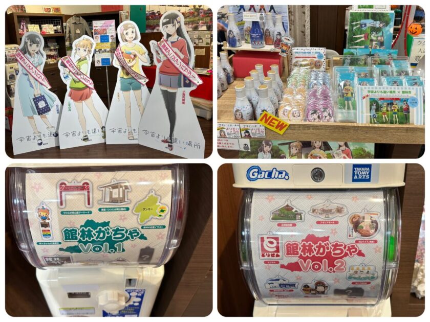マンホールカード館林市 ガチャ