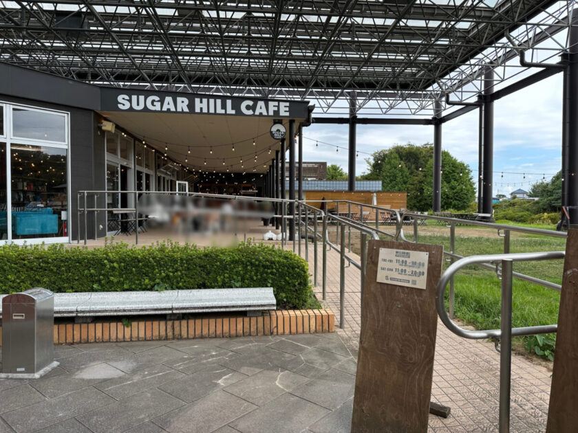 SUGAR HILL CAFE（シュガーヒルカフェ）
