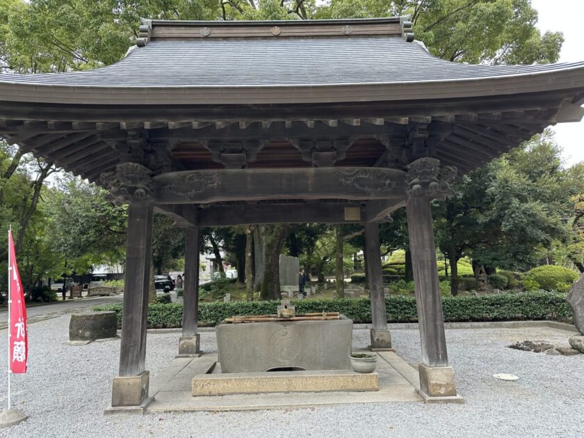 鑁阿寺 手水舎