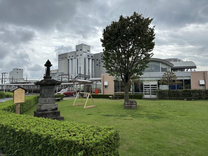 おおまま赤城駅