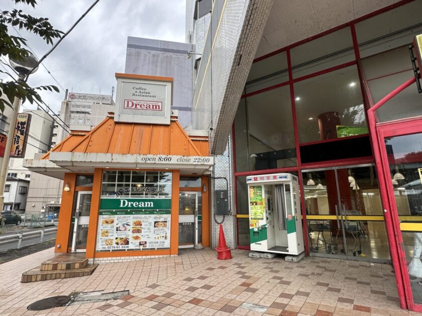 太田駅前カレードリーム