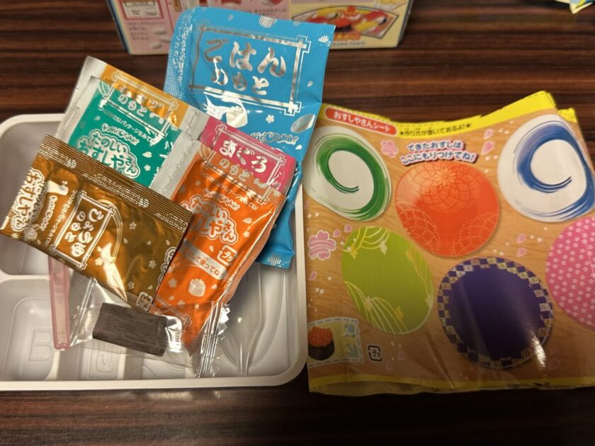 知育菓子おすしのもと